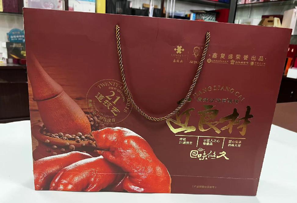通州礼品盒定制